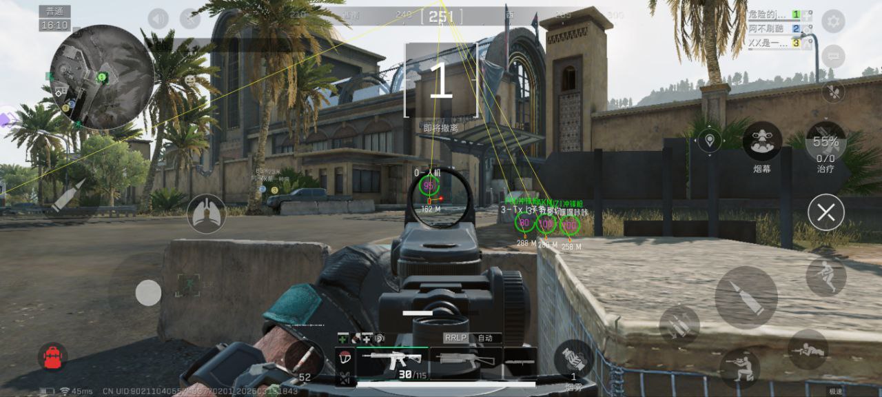 三角洲透视物资挂 - 全局透视｜实时刷新提示